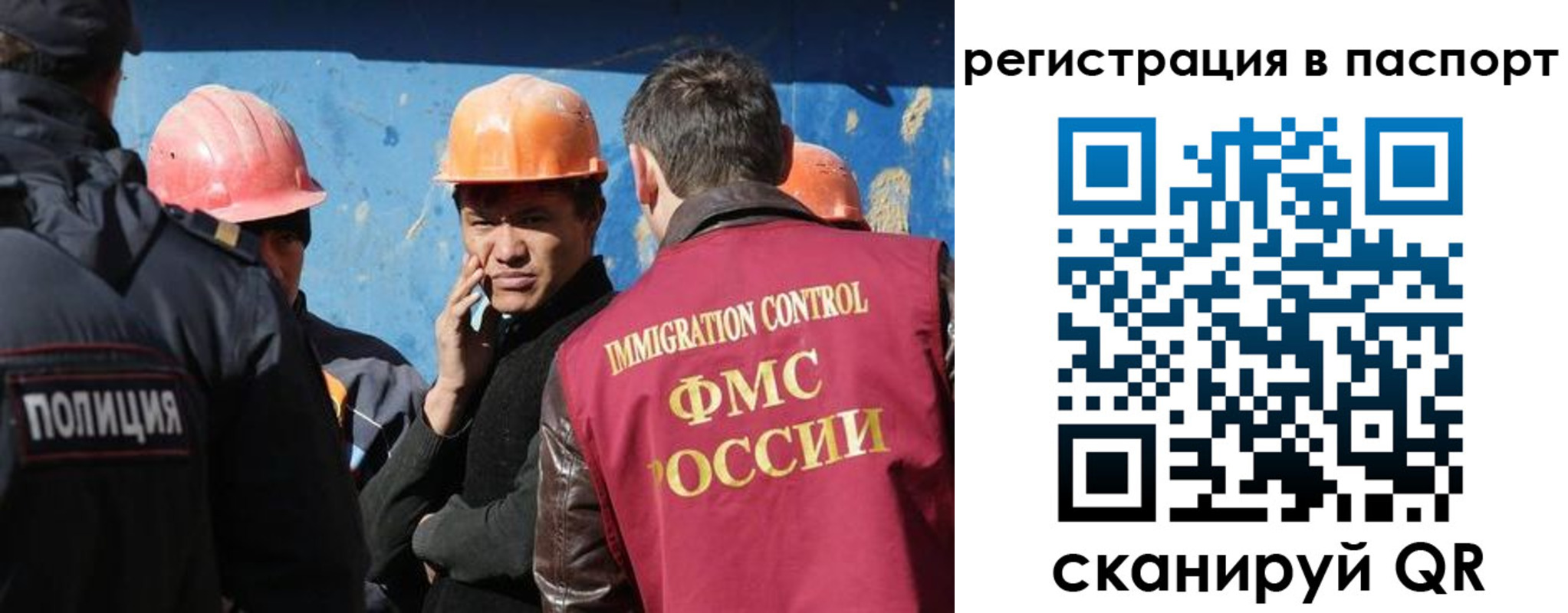 временная регистрация купить в Азнакаево